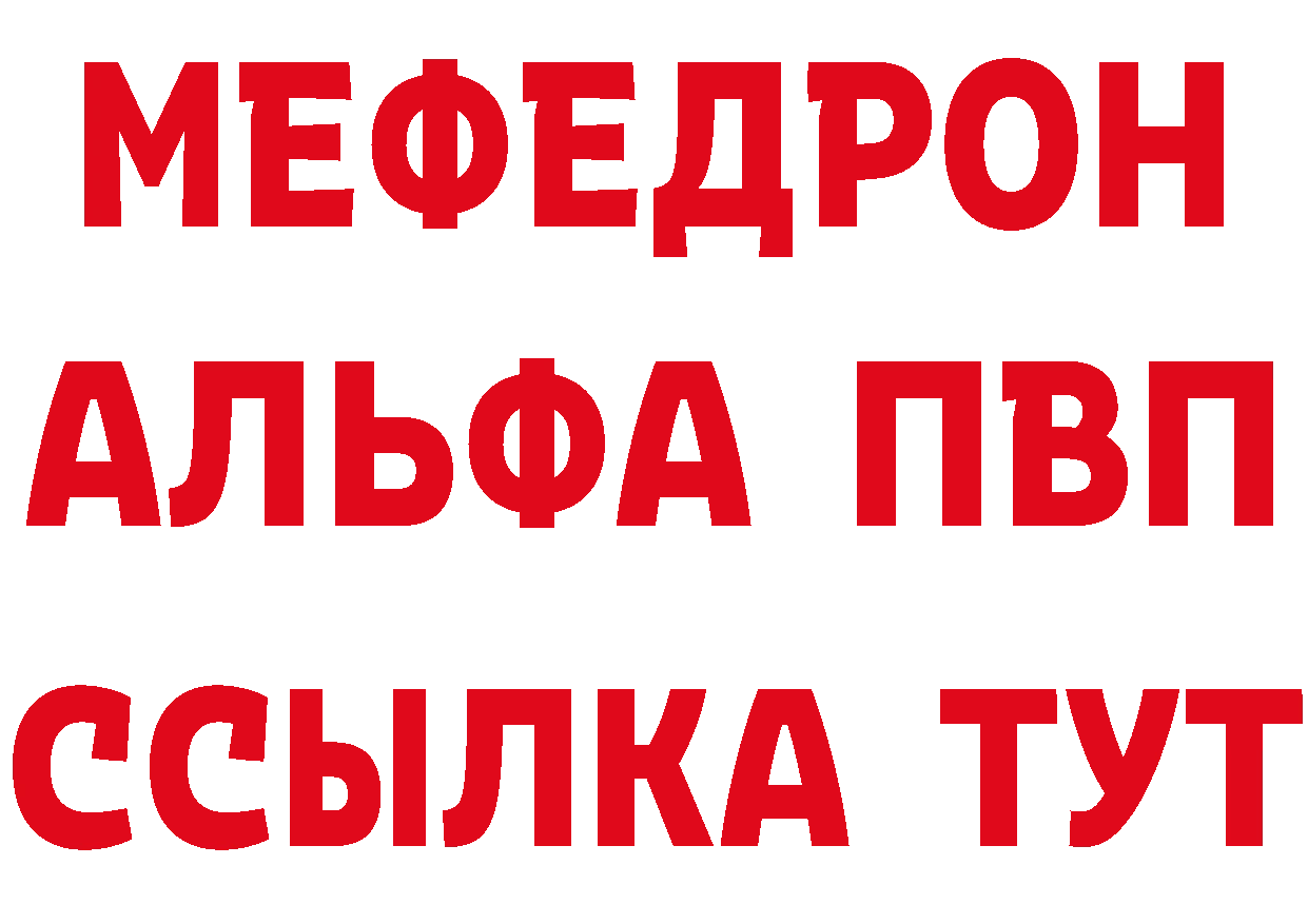 Кетамин VHQ ссылка это гидра Советск