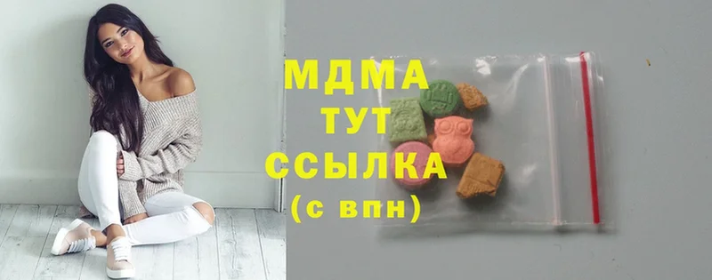 MDMA VHQ  hydra онион  Советск  дарнет шоп 